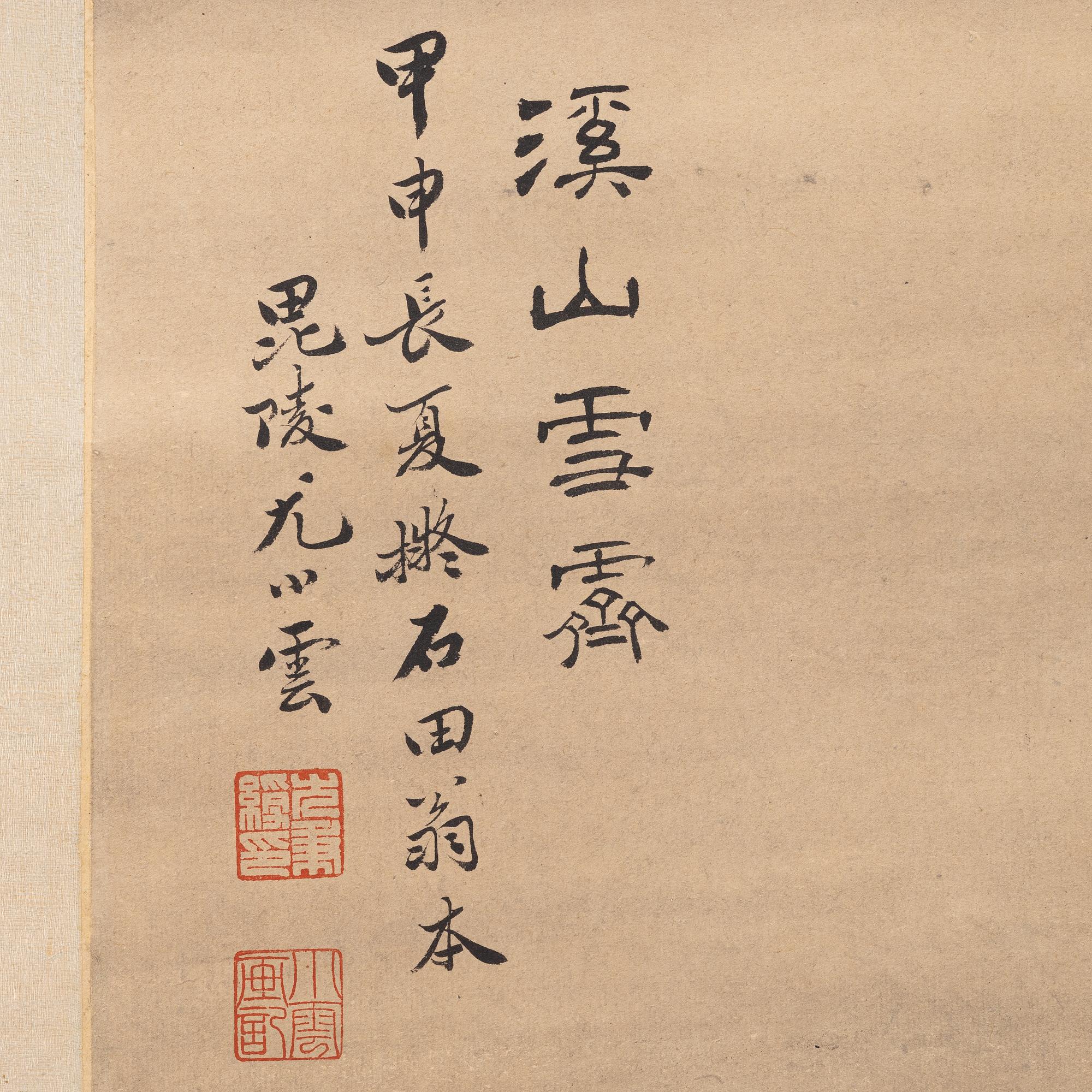 Unidentified artist, two scroll paintings, China, circa 1900/early 20th century.
