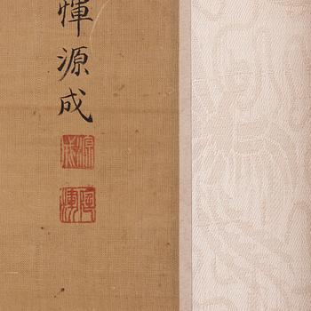 Rullmålning, akvarell och tusch på siden, lagd på pannå. Signerad Yun Yuancheng, möjligen 1700-tal.