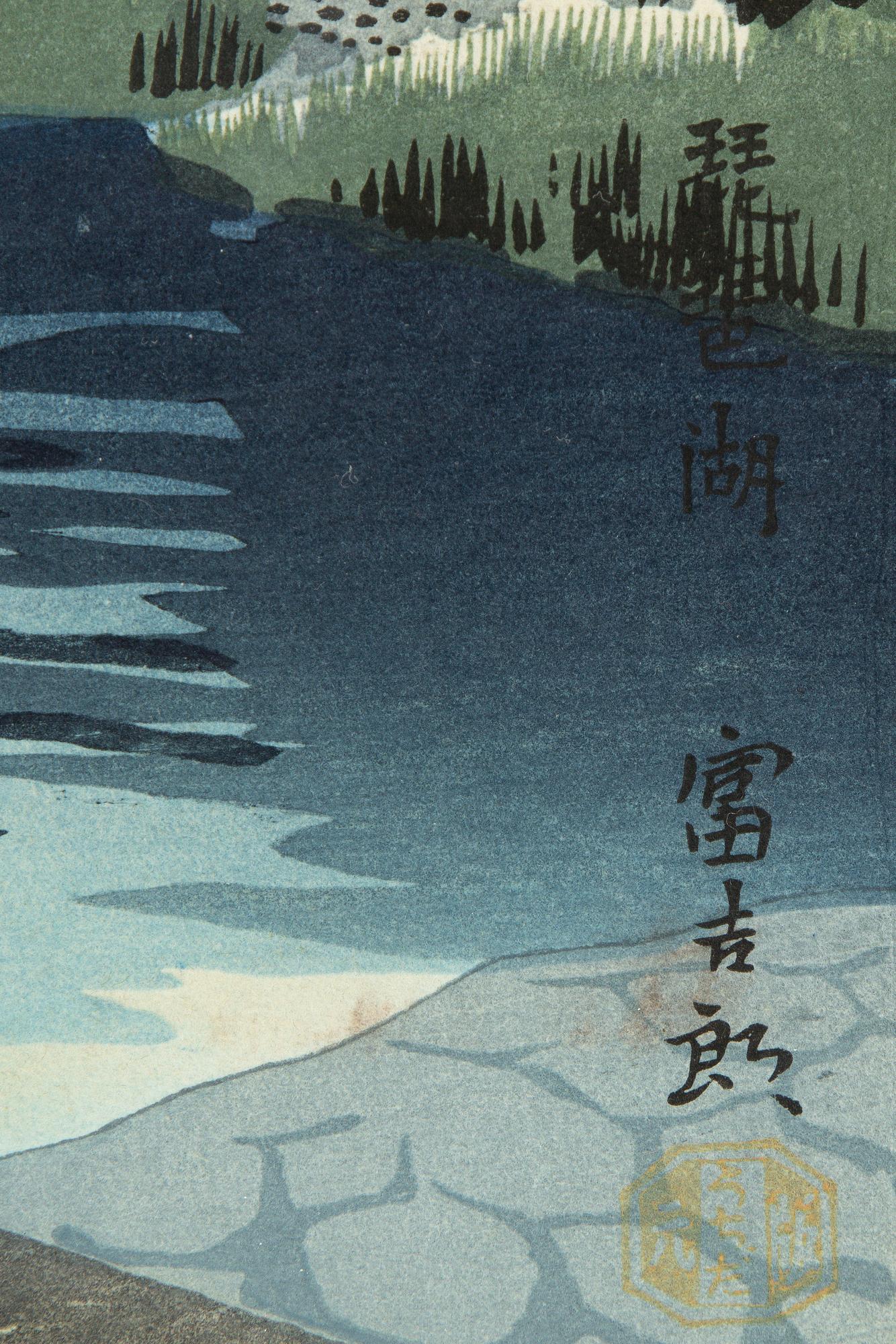 Tomikichirō Tokuriki, 'Ukimido Temple'.