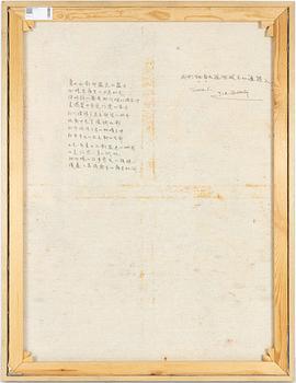 Jia Qiong, Utan titel.