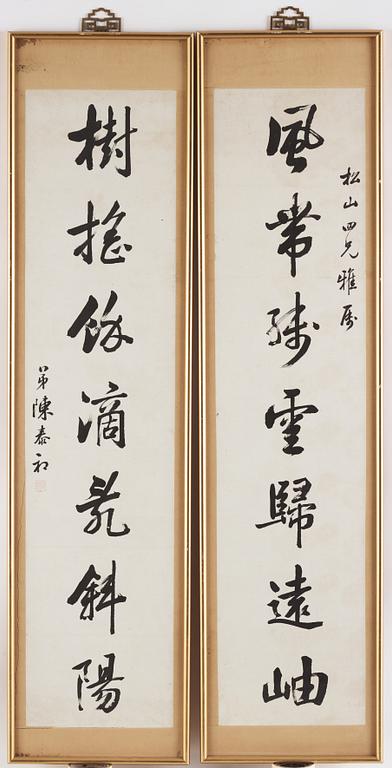 A pair of Chinese paintings, ink on paper, 19th century. Signed Chen Taichu, achieved Juren 1843.