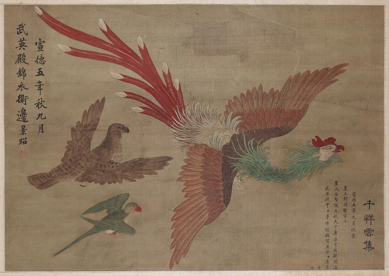 MÅLNING med KALLIGRAFI, Qingdynastin, troligen 1700-tal, efter äldre original. Fågel Fenix.