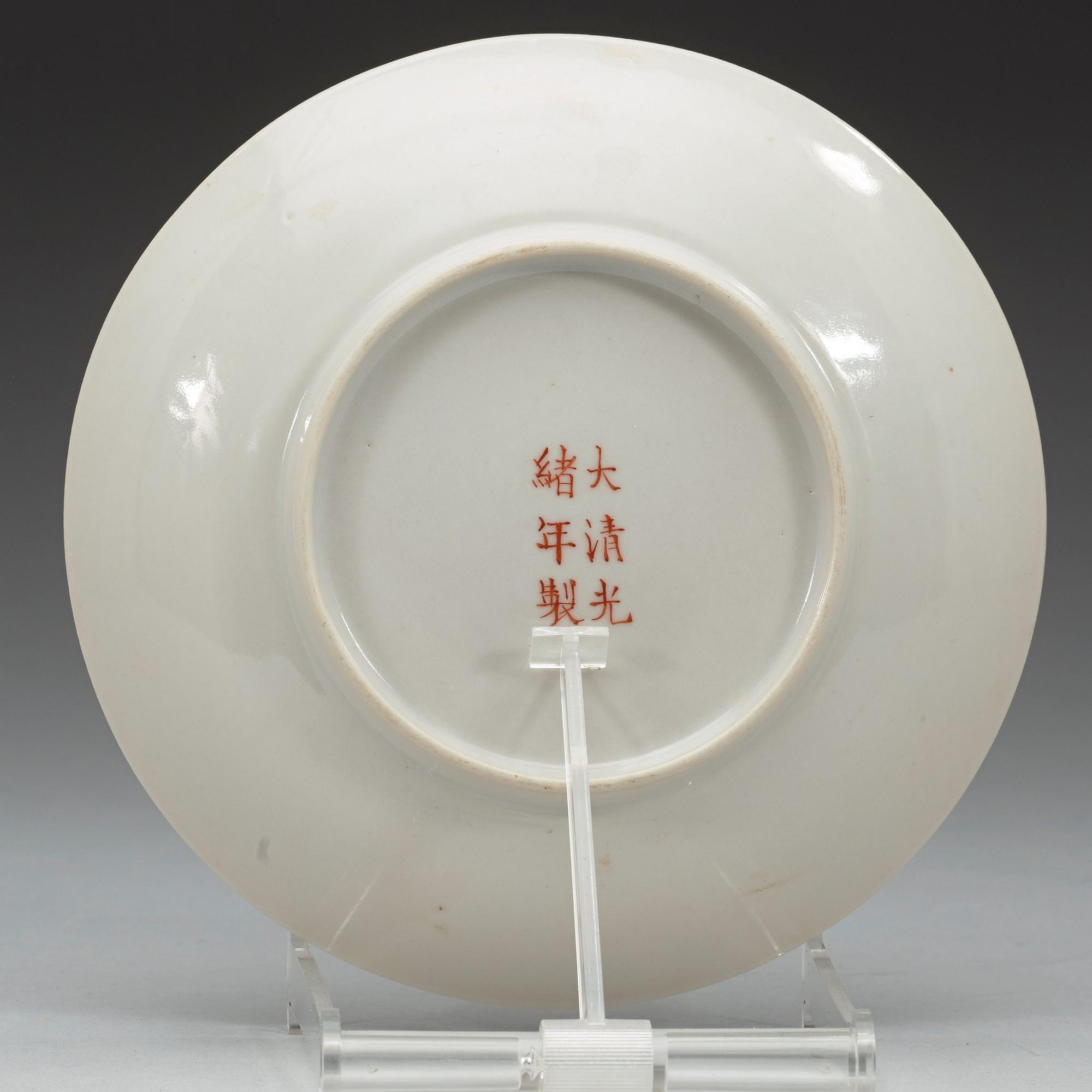 A set of three phoenix and dragon famille rose dish, Qing dynasty with Guangxu six character mark and period (1875-1908).