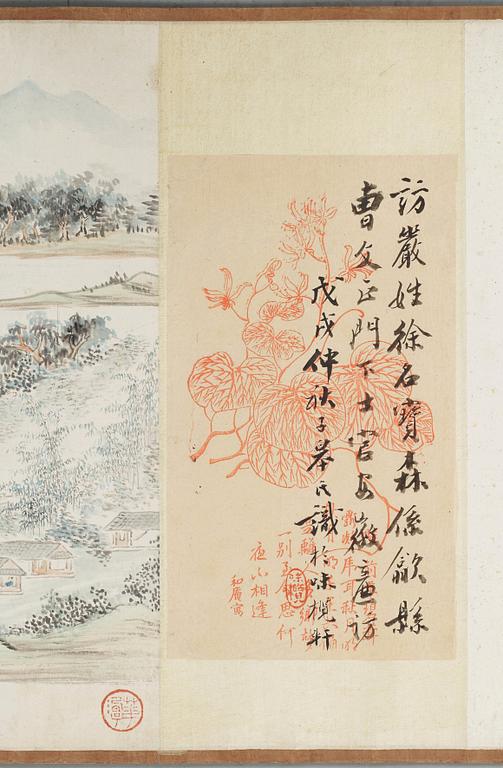 A handscroll by Chen Rong, of a river landscape depicting the farewell of Xu Fangyan leaving Lijiang, dated to 1837.