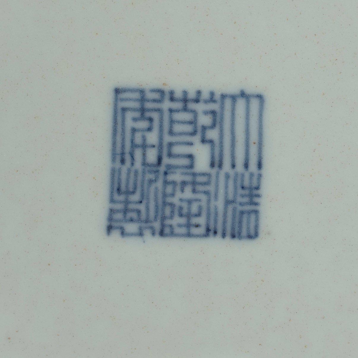 A pair of 'sang de boef' glazed plates, Qing dynasty (1644-1912) with Qianlongs sealmark.