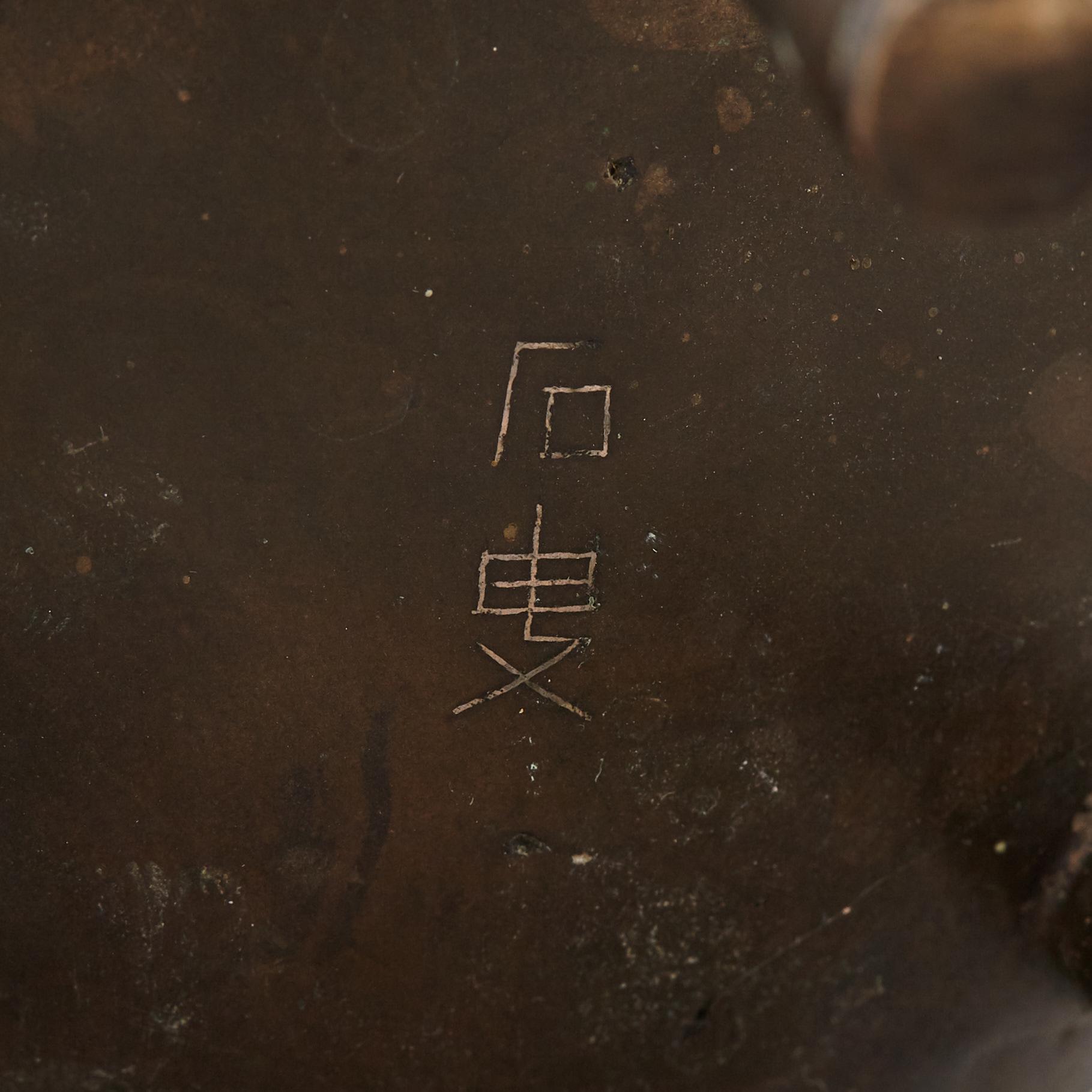 A Chinese bronze incense burner, 20th century.