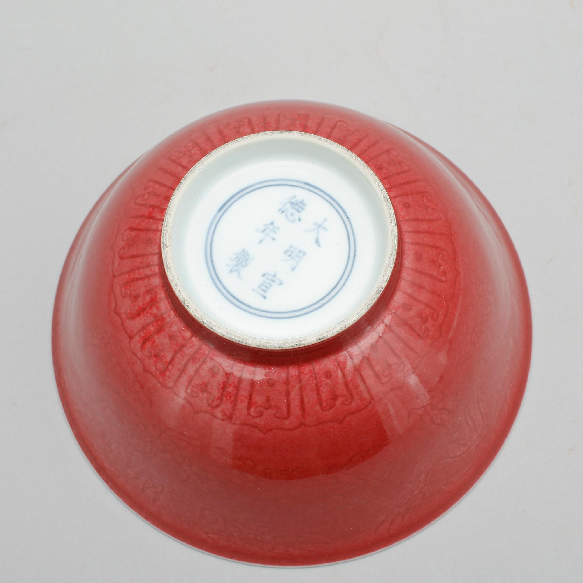 SKÅL, porslin, sen Qingdynasti, Kina, 1900-talets början.