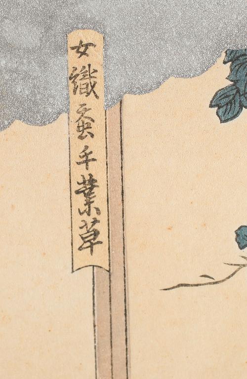 OKÄND KONSTNÄR, 3 st, akvarell på rispapper och träsnitt, Kina och Japan.