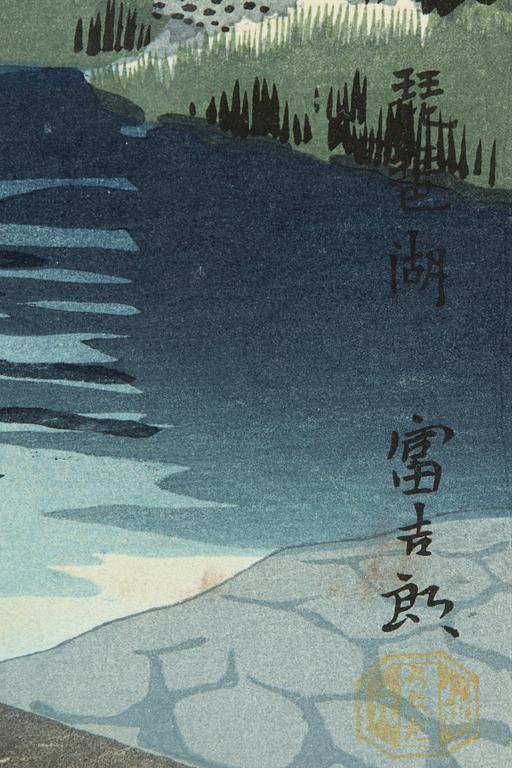 Tomikichirō Tokuriki, 'Ukimido Temple'.
