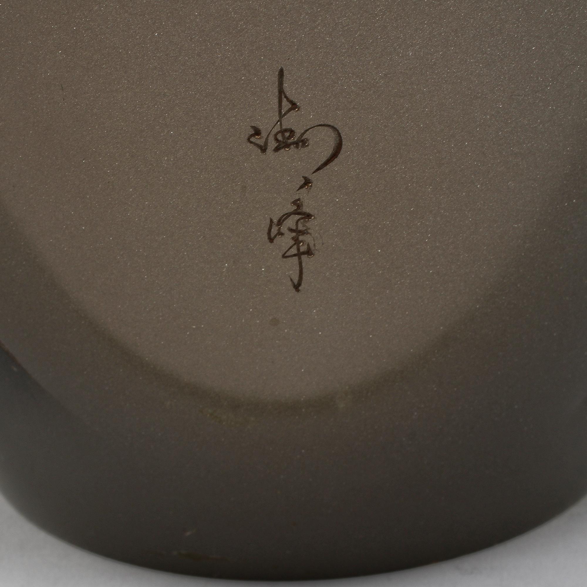 VAS, Japan, 1900-talets andra hälft, signerad.