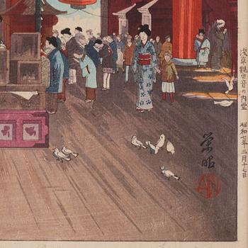 Eisho Narazaki, The Interior of Asakusa Kannon Temple, (Asakusa Kanzeon no Naido).