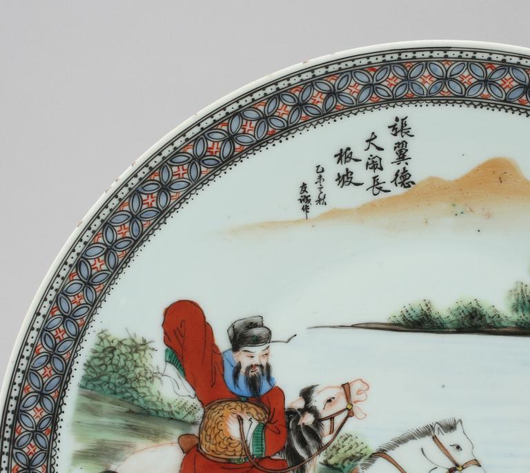 FAT, Kina, 1900-tal.
