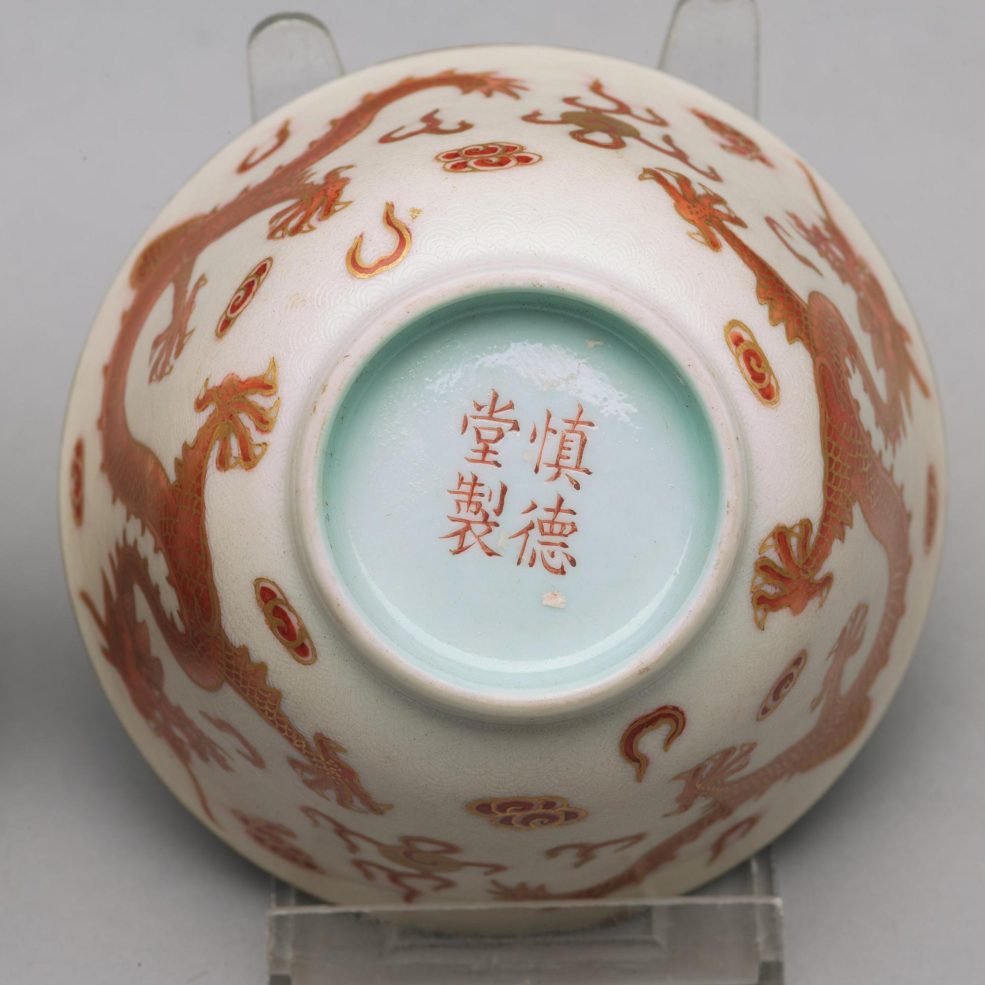 A set of two five clawed dragon cups with covers, China, early 20th Century with mark.