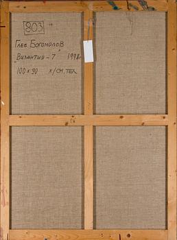 GLEB BOGOMOLOV,  "BYZANTIUM 7".