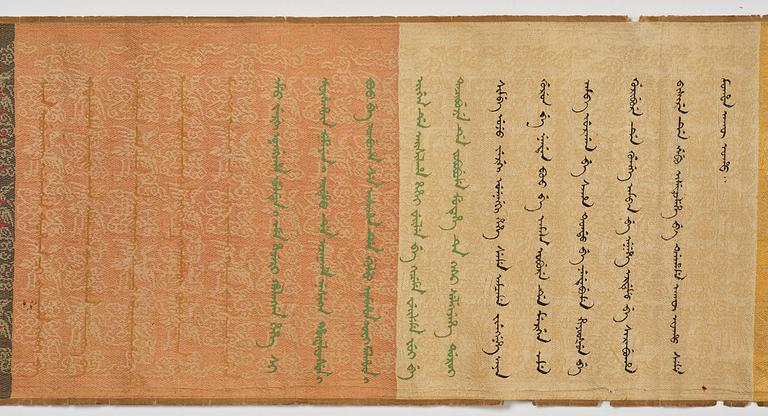 An imperial edict, Qing dynasty, Jiaqing period (1796-1820), dated 1809.