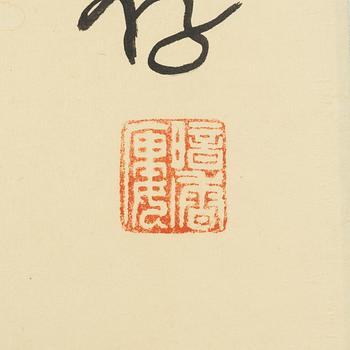 Litografiskt tryck, 1900-tal.