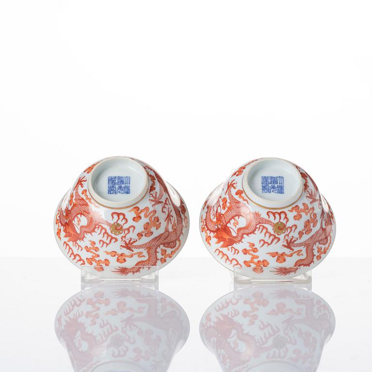 A pair of five clawed dragon bowls on stands and a cover, Qing dynasty, Daoguang mark and period (1821-50).