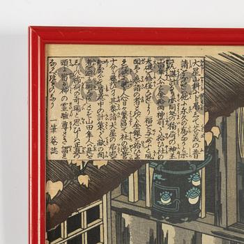 Utagawa Kunisada and Utagawa Kuniyoshi, a set of two woodblock prints in colours, mid 19th century.