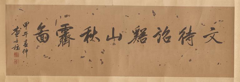 RULLMÅLNING med KALLIGRAFI, höstlandskap. Kopia efter Wen Zhengming (1470-1559), sen Qing dynastin (1644-1912).