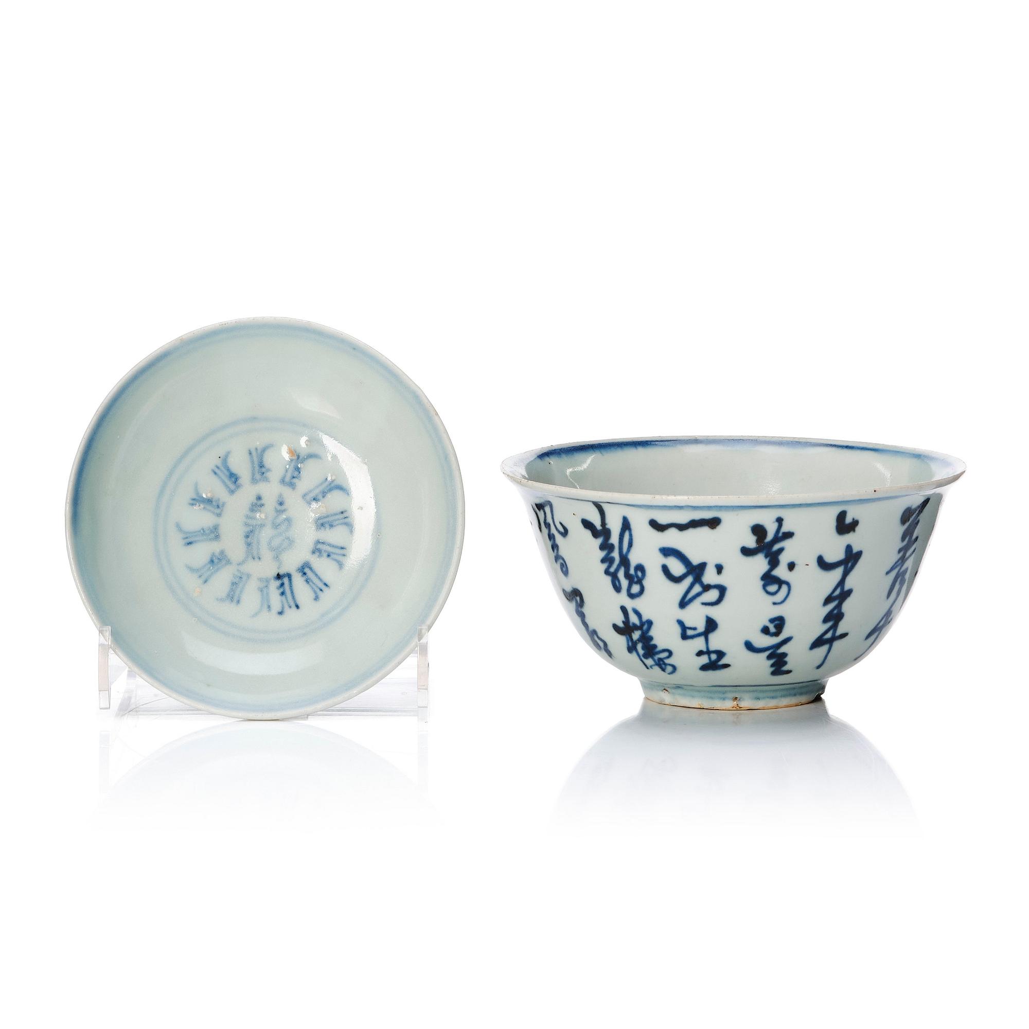 Two blue and white dishes, Ming dynasty (1368-1644).