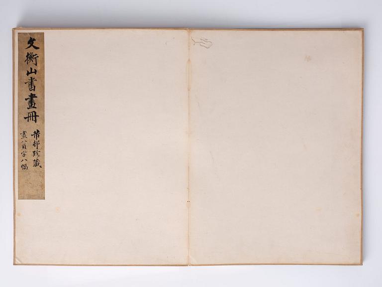 An album with 16 pages in the style of Wen Zhengming (1470–1559), Qing dynasty, 19th Century.