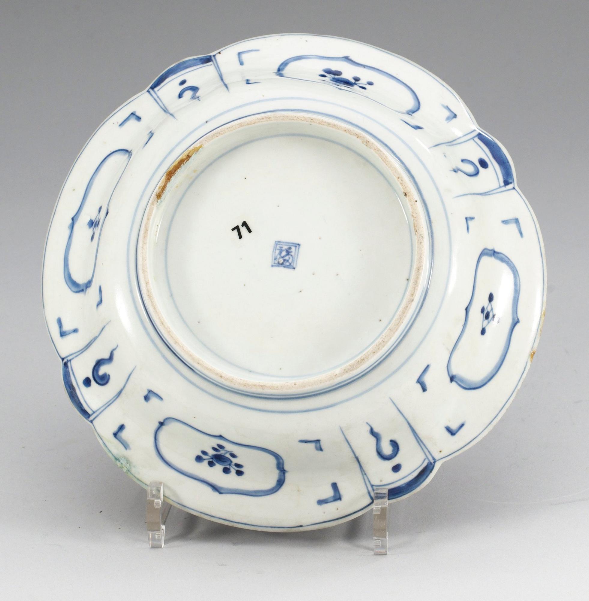 SKÅLFAT. Japan, Meiji.