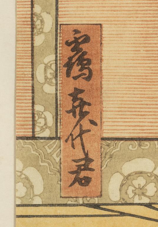 Utagawa Kunisada, Interiörscen med barn och tjänare.