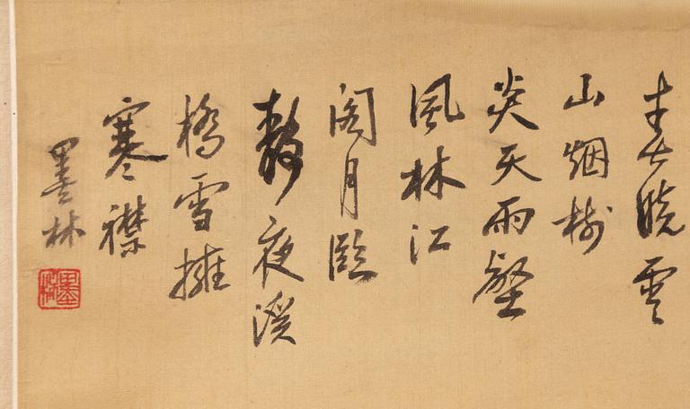 Rullmålning, tusch på siden, Kina,