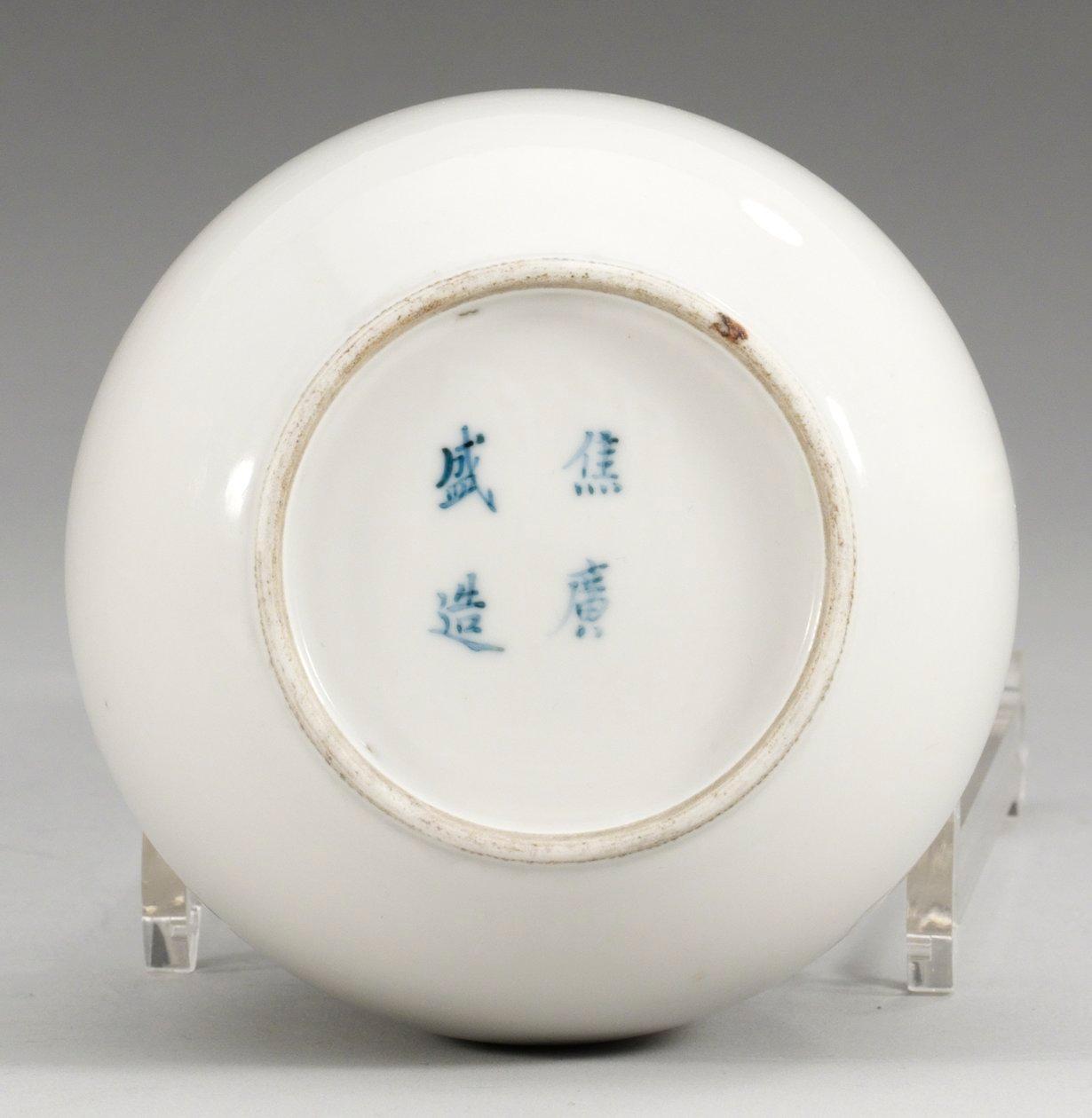 VAS, porslin. Qing dynastin. Kangxi-stil.