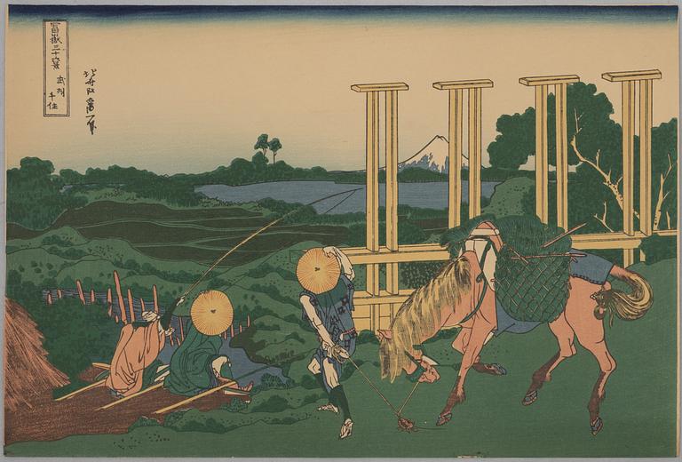 Katsushika Hokusai, after,.