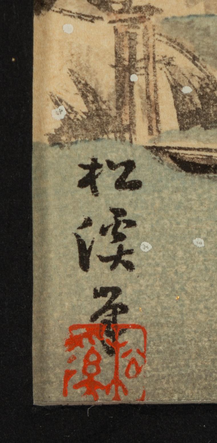 Shokei Yamada, 'Golden Pavilion in Snow'.