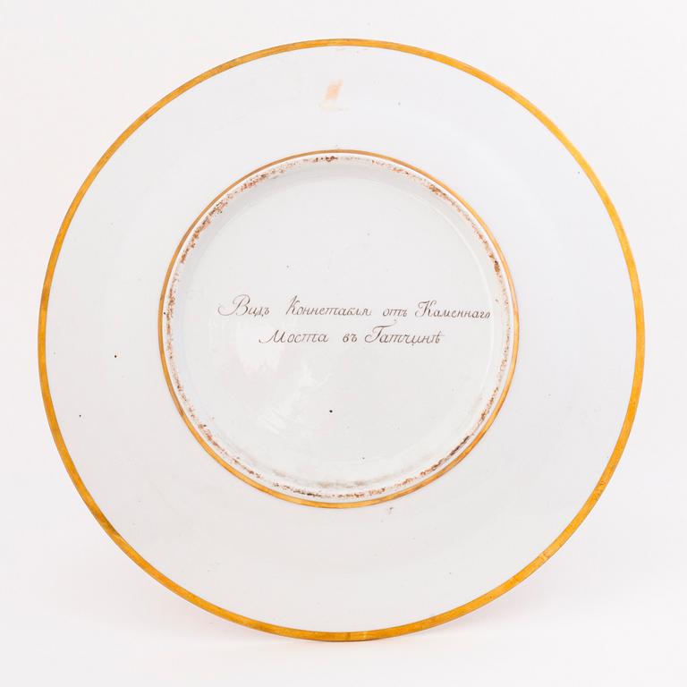 A porcelain plate. The Imperial Porcelain Factory, Saint Petersburg 1809-1817.