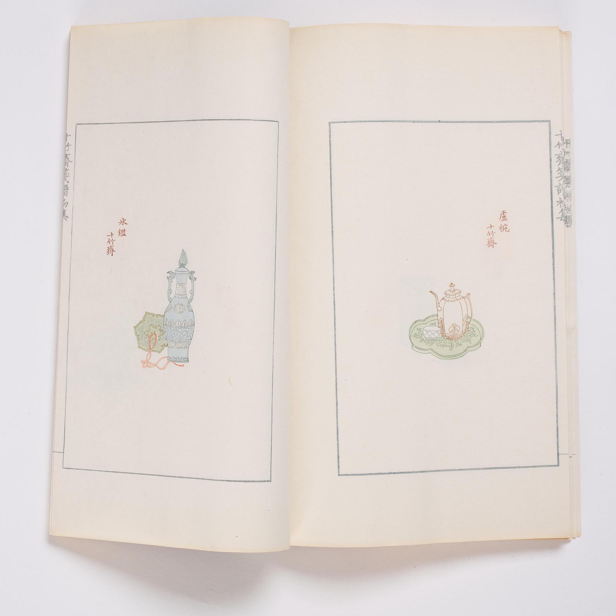 Bok med träsnitt, fyra volymer. "Shi zhu zhai jian pu" av Hu Zhengyan.