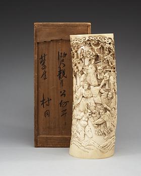 A finely carved Japanese ivory sculpture, Meiji period.