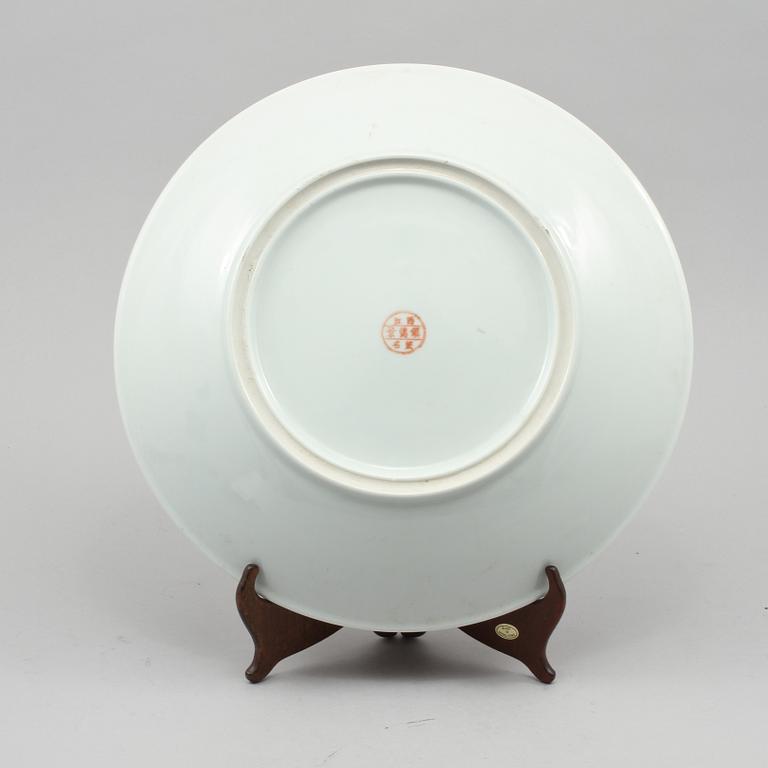 FAT, porslin, Kina, 1900-talets slut/modern tillverkning.
