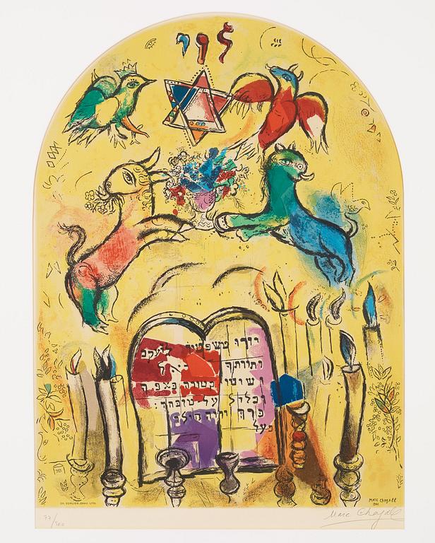 Marc Chagall (Efter), "La tribu de Lévi", ur:"Douze maquettes de vitraux pour Jérusalem".