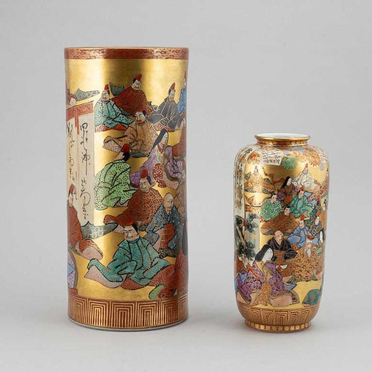 Two Japanese Kutani vases, 20th Century.