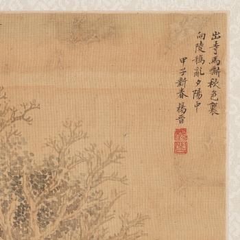 An album with 12 paintings by Qing dynasty artists, circa 1900. Attributed to Zhang Jian, Shou Ping, Yang Jin, after.