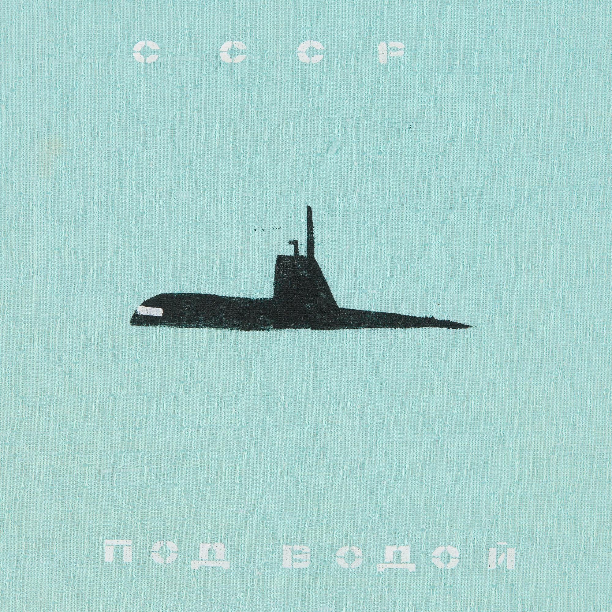 Timur Novikov, "USSR UNDER WATER".