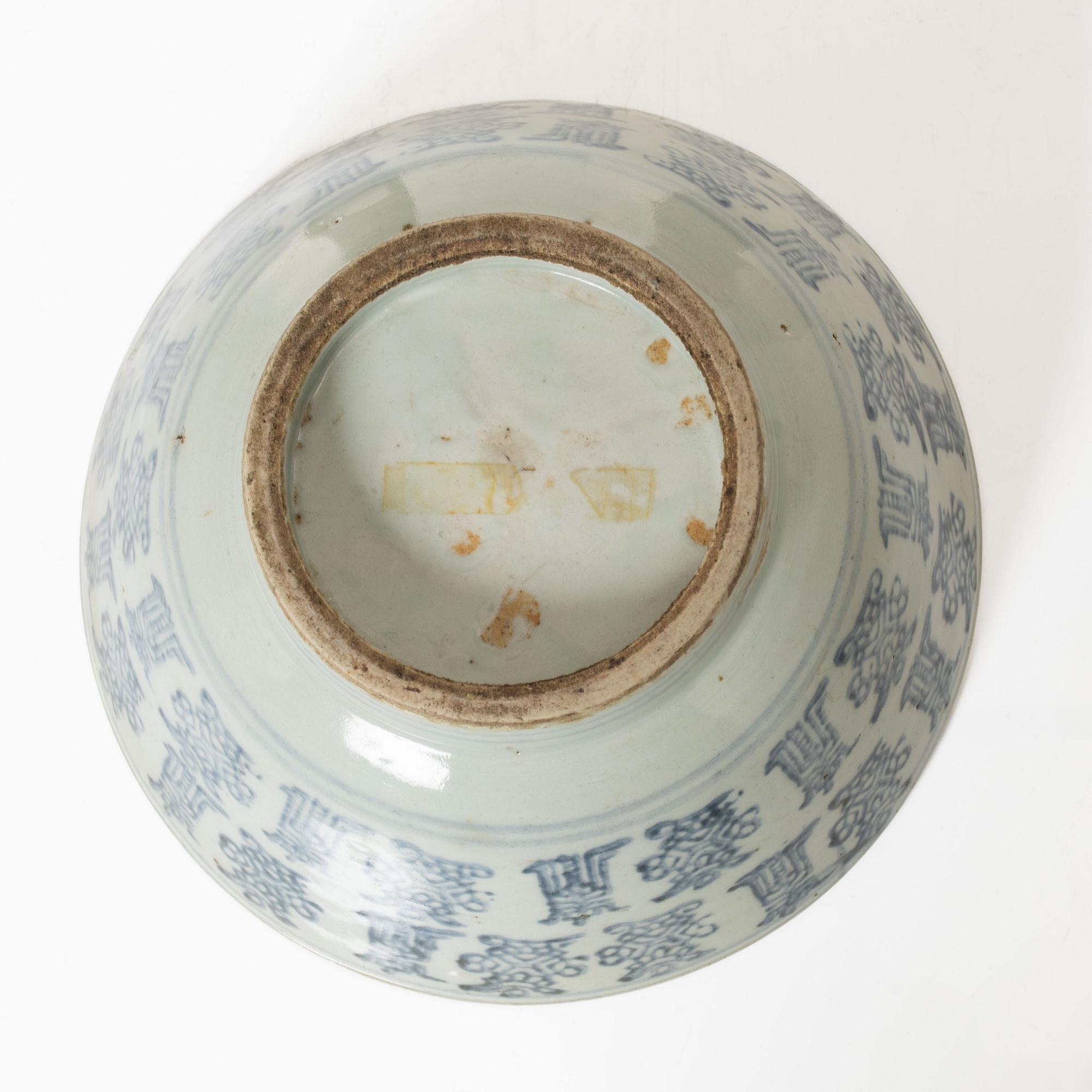 A Southeast Asian porcelain bowl, 19th century.