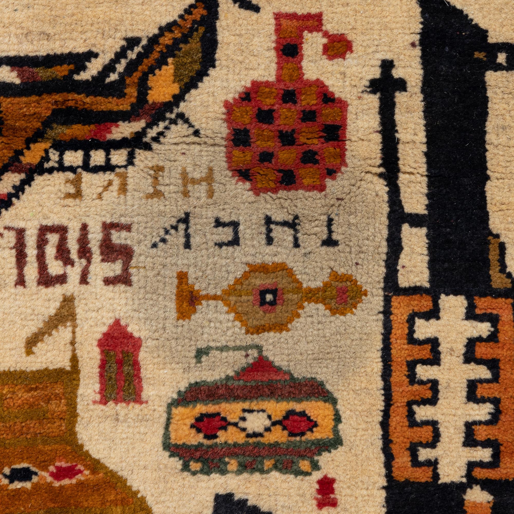 Carpet, oriental, known as War Rug, 1980s-90s. C. 154 x 95 cm.