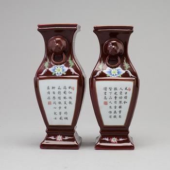 A pair of Chinese 20th century famille rose vases.