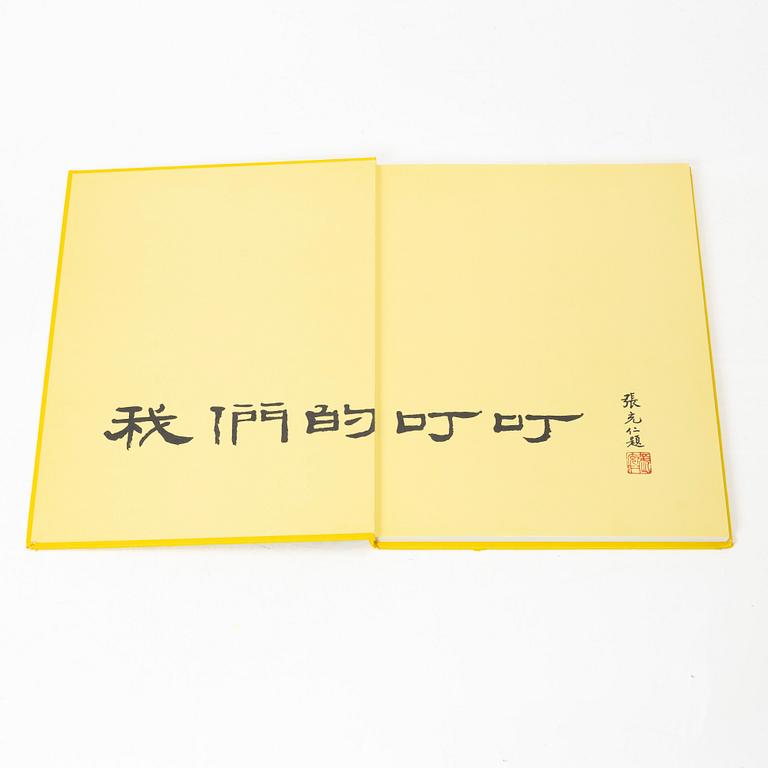 "Nous, Tintin", Les Editions Du Lion, 1987.