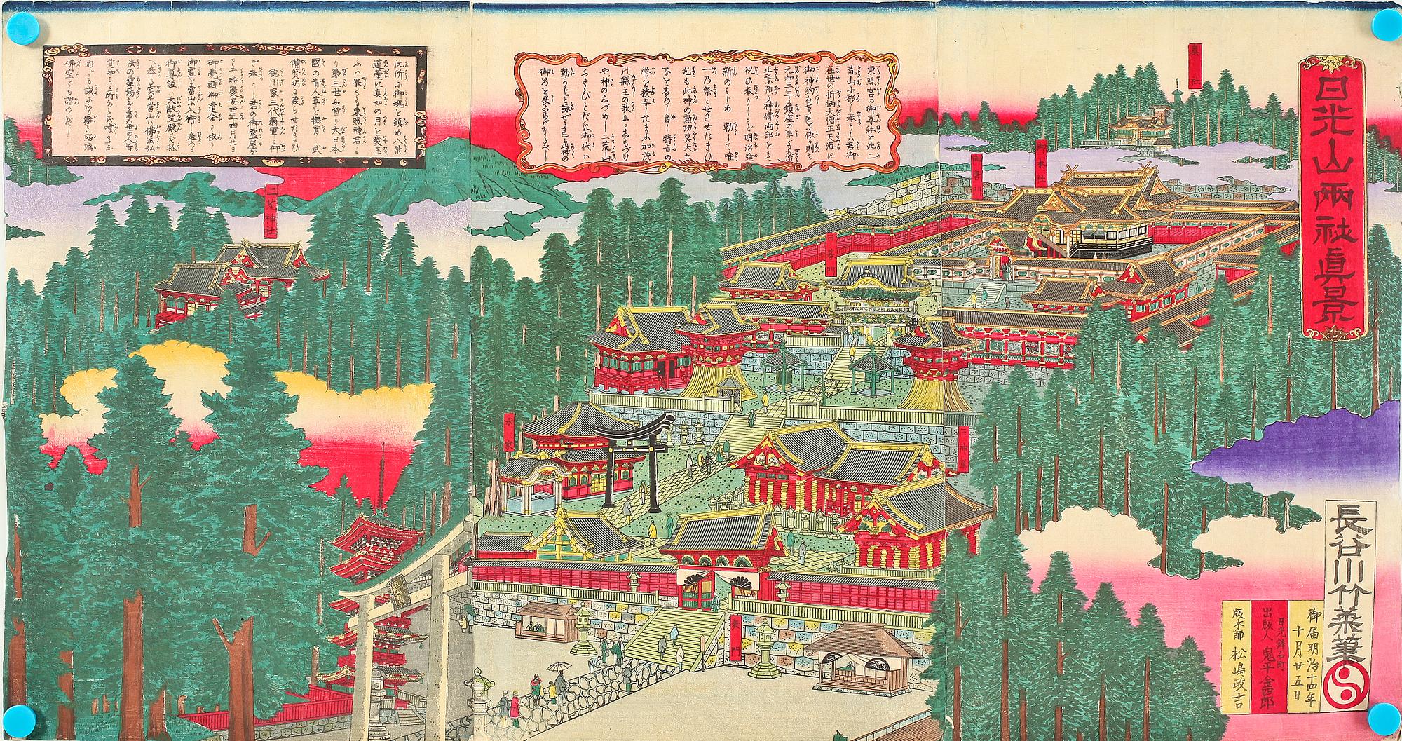 FÄRGTRÄSNITT, Japan, triptyk, 1800-tal.