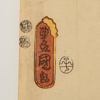 Utagawa Kunisada (Toyokuni III), Ichikawa Danjuro.