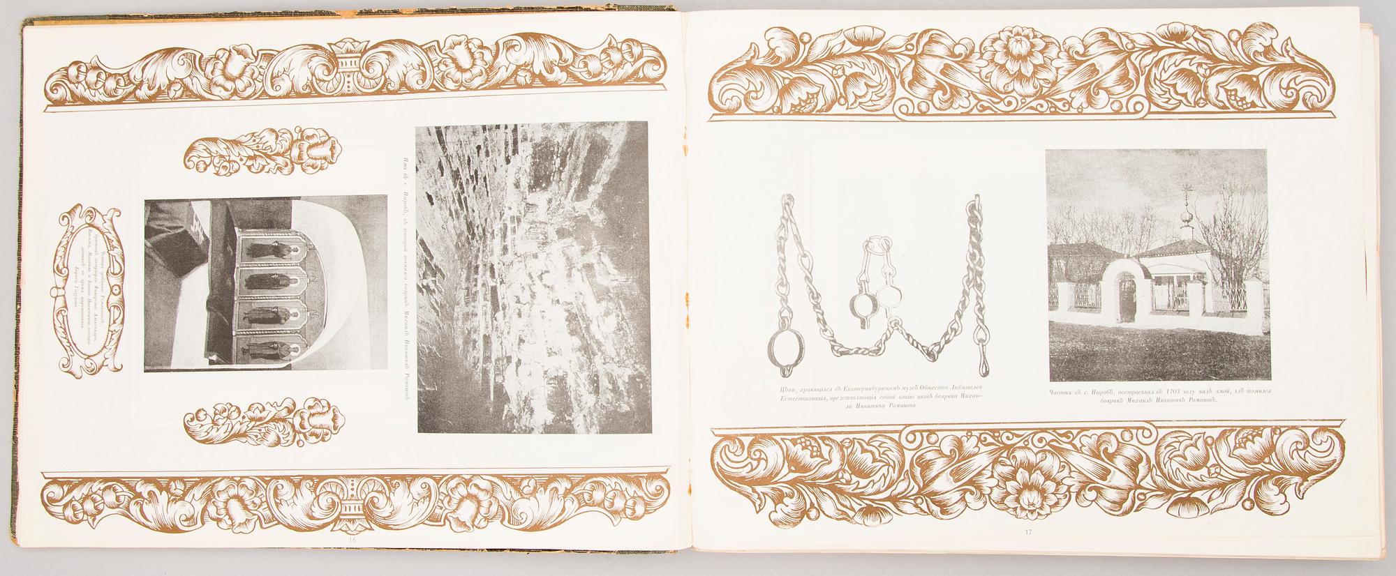 BOK, Huset Romanov 1613-1913.