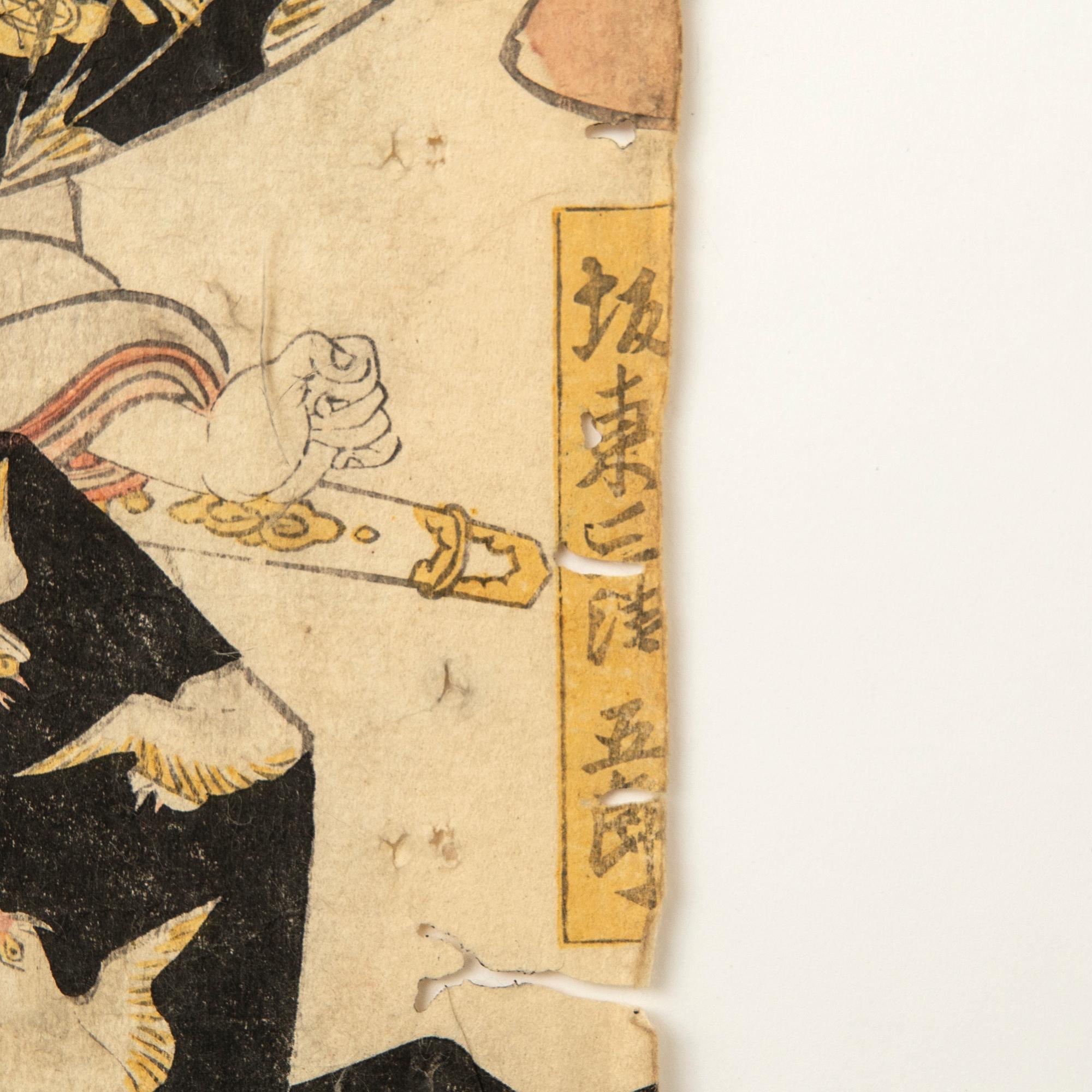 Utagawa Kunisada (Toyokuni III), Kabuki, skådespelarporträtt två stycken.