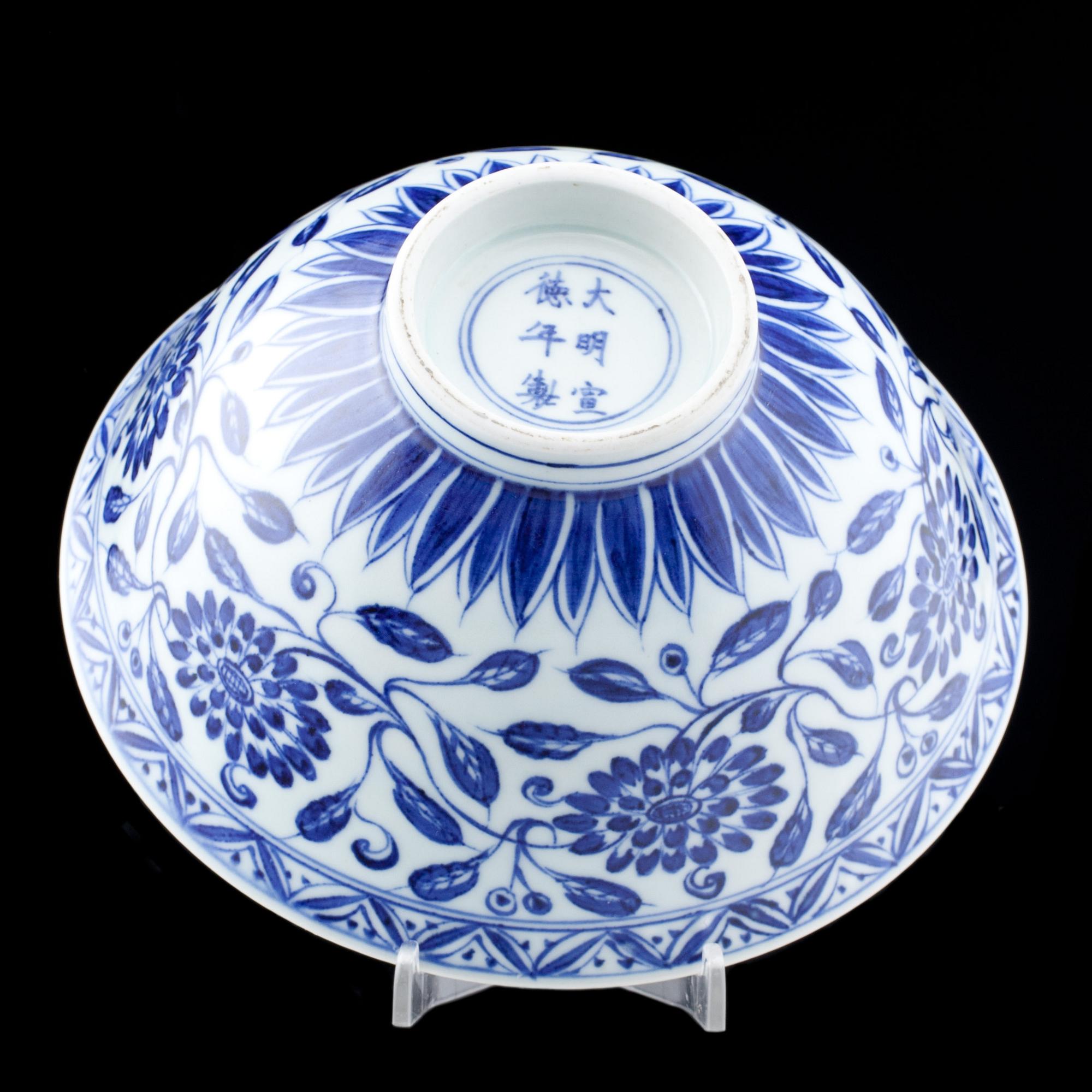 SKÅL, Kina, porslin. 1900/2000-tal.