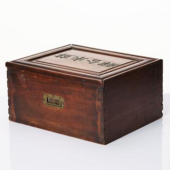 A collection of rubbings of the calligraphy of two Song dynasty artists Su Shi and Mi Fei, early 20th Century.