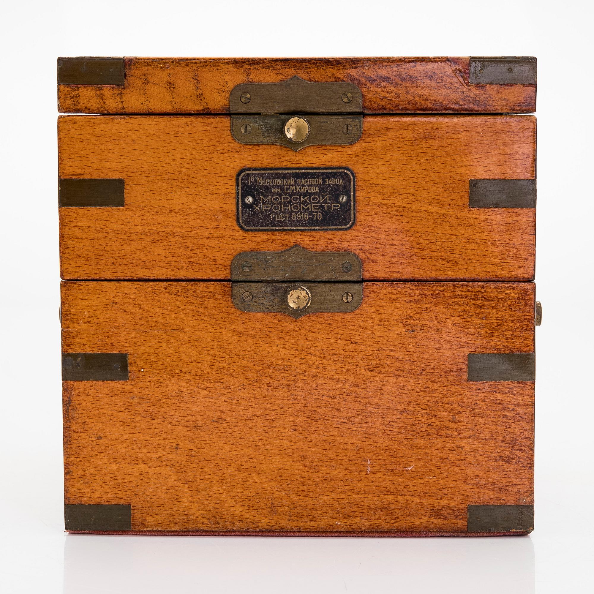 Ship's chronometer, Poljot, Moscow Watch Factory, USSR latter half of the 20th century.